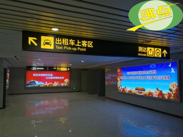 高铁款拉布灯箱