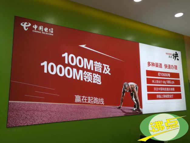 无框动感灯箱