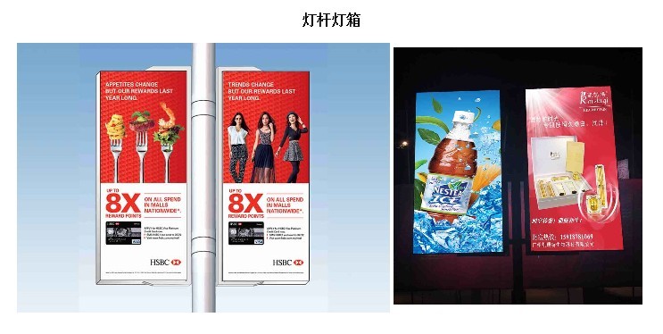 无框防水型灯杆灯箱