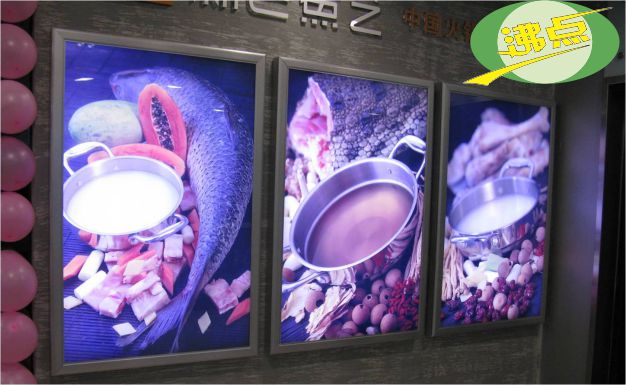 4028#侧光源菜牌超薄灯箱