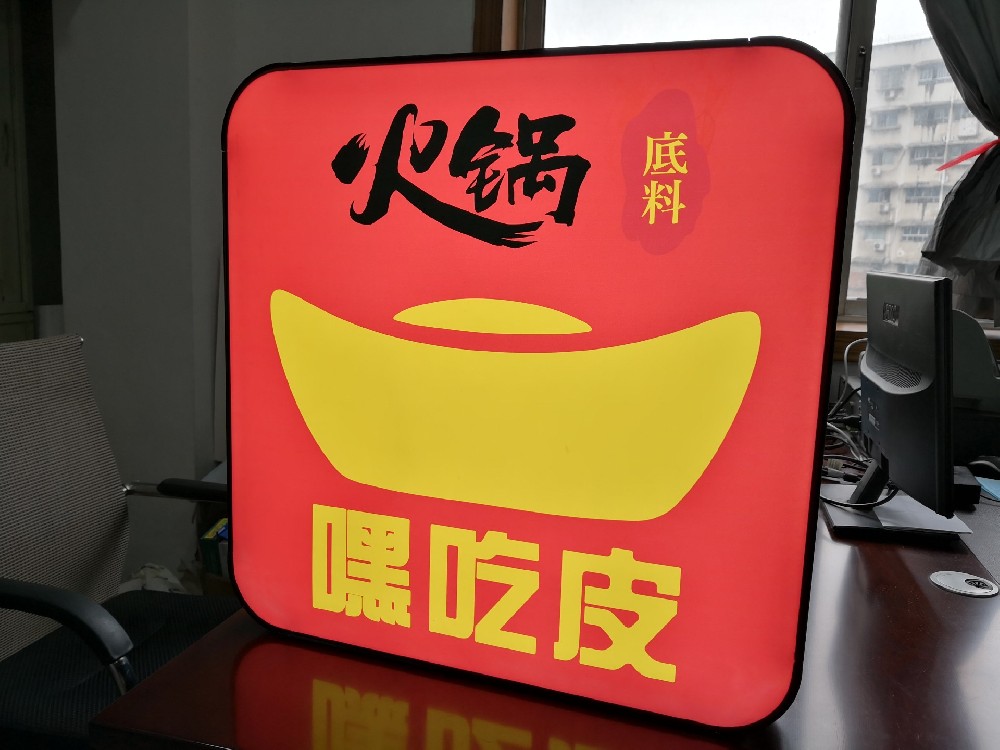 圆角卡布灯箱