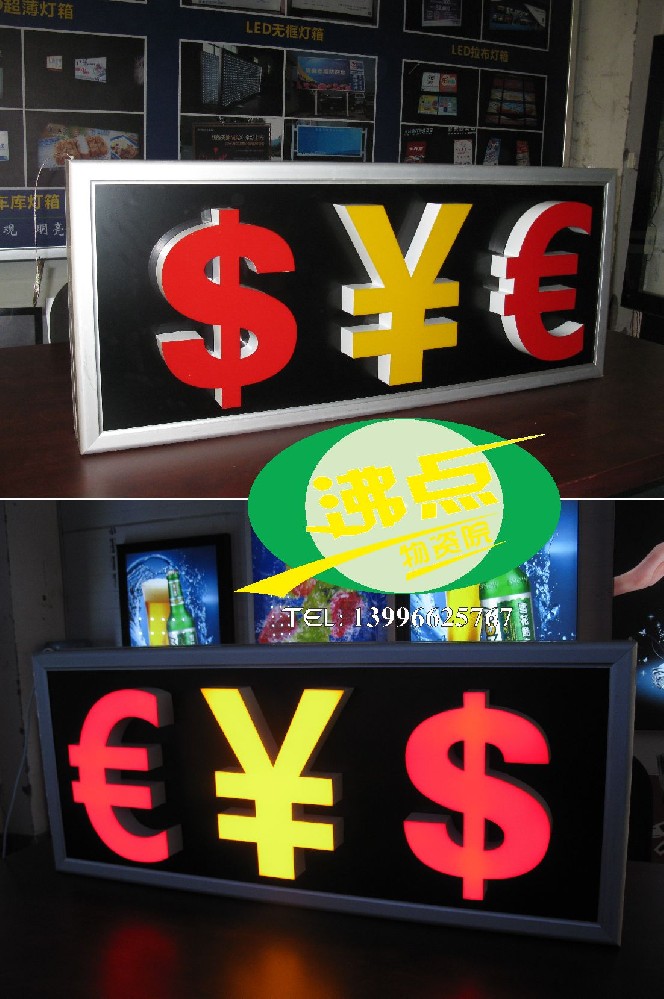 铝合金无边发光字