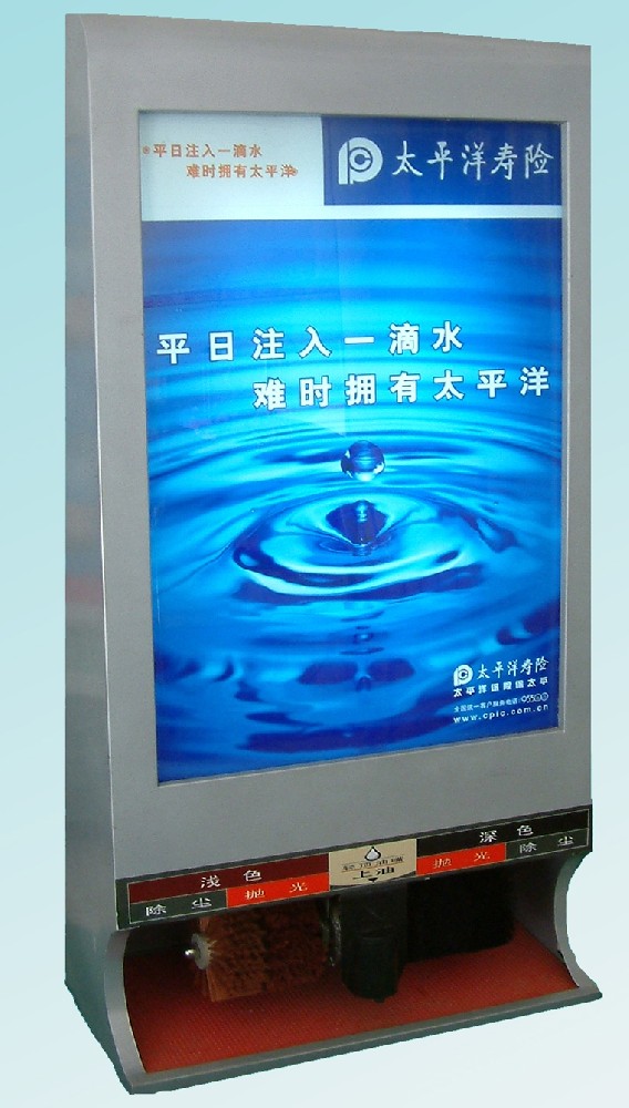 广告换画灯箱型擦鞋机FD-DX2