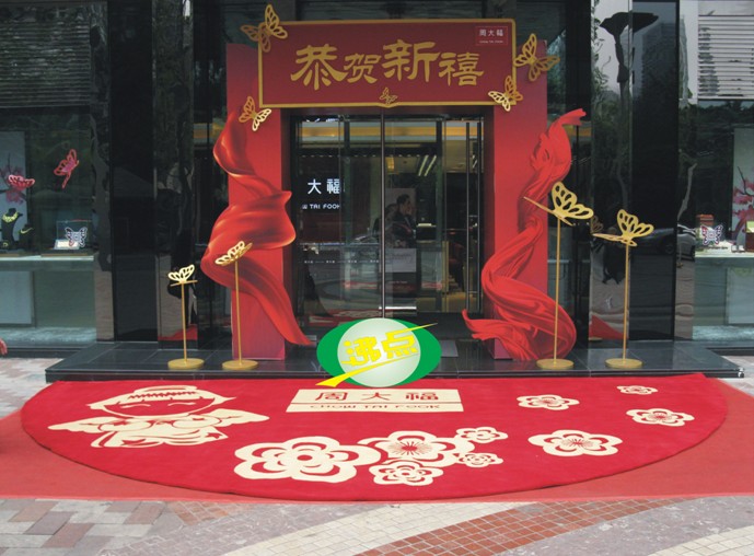 高档手工羊毛地毯