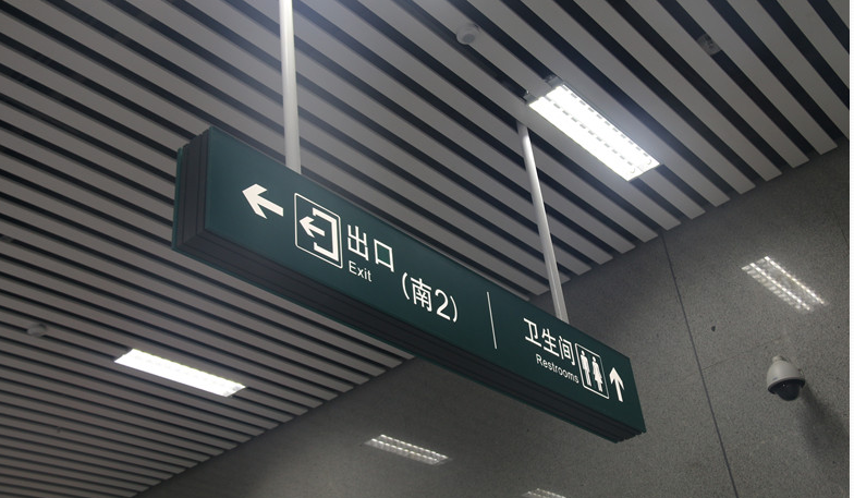 铝合金材质双面指引灯箱
