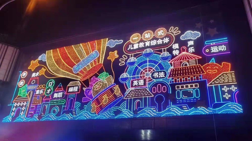 大型防雨型霓虹灯发光标识