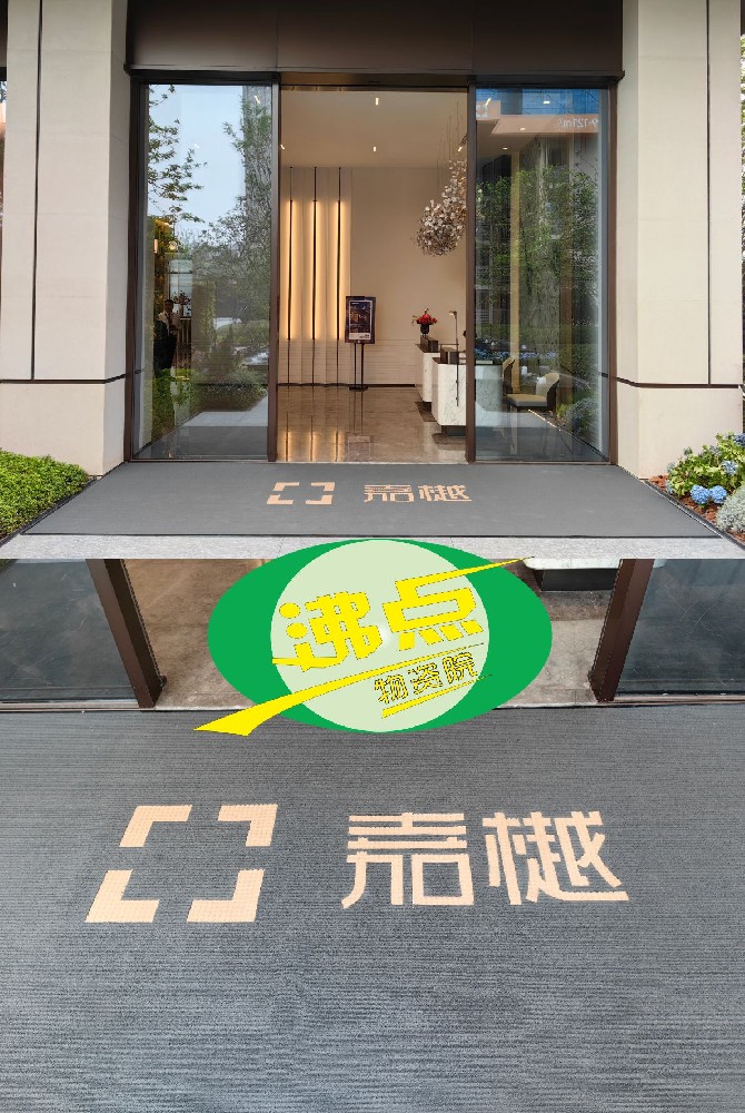 3M 进口4000#刮砂吸水型地垫